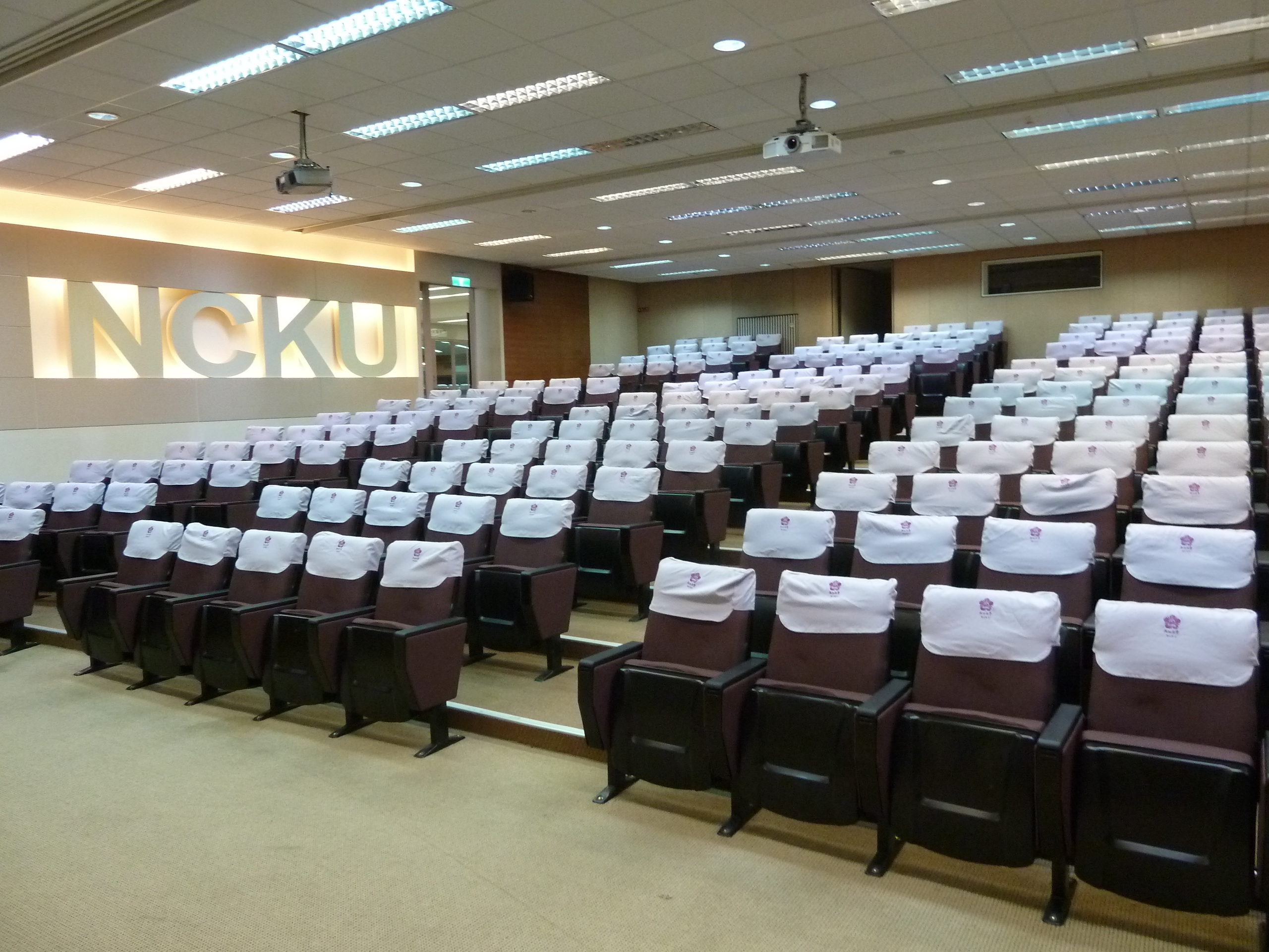 第一演講室