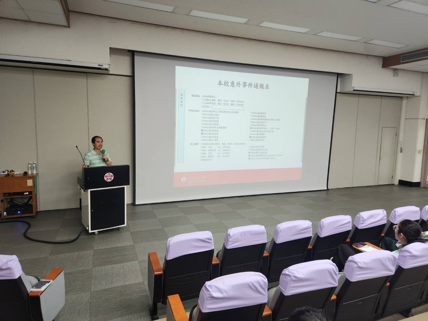 校園安全組業務報告-高先生 軍訓室業務報告-高建智先生