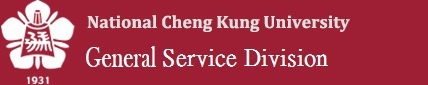  NCKU, General Service Division NCKU 